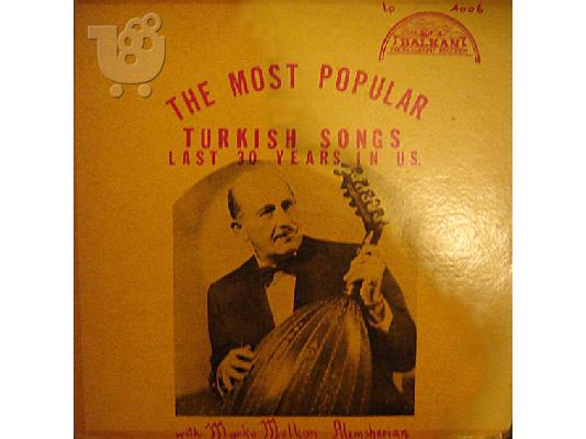 PoulaTo: Marko Melkon Alemsherian - ΔΙΣΚΟΣ 33